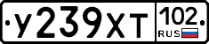 %D0%A3239%D0%A5%D0%A2102