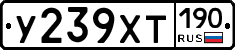 %D0%A3239%D0%A5%D0%A2190