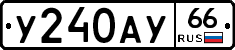 %D0%A3240%D0%90%D0%A366