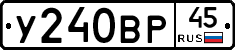 %D0%A3240%D0%92%D0%A045