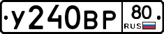%D0%A3240%D0%92%D0%A080