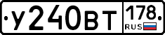 %D0%A3240%D0%92%D0%A2178