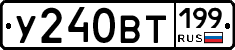 %D0%A3240%D0%92%D0%A2199