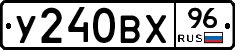 %D0%A3240%D0%92%D0%A596