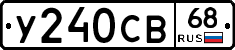 %D0%A3240%D0%A1%D0%9268