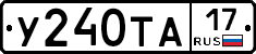 %D0%A3240%D0%A2%D0%9017
