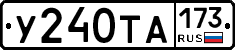 %D0%A3240%D0%A2%D0%90173