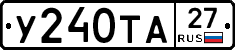 %D0%A3240%D0%A2%D0%9027