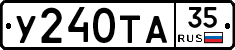 %D0%A3240%D0%A2%D0%9035