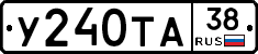 %D0%A3240%D0%A2%D0%9038