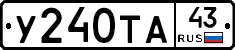 %D0%A3240%D0%A2%D0%9043