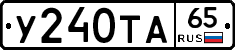 %D0%A3240%D0%A2%D0%9065