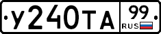 %D0%A3240%D0%A2%D0%9099