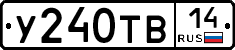 %D0%A3240%D0%A2%D0%9214