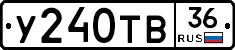 %D0%A3240%D0%A2%D0%9236