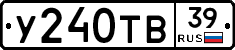 %D0%A3240%D0%A2%D0%9239