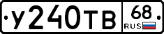 %D0%A3240%D0%A2%D0%9268