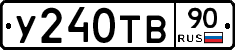 %D0%A3240%D0%A2%D0%9290