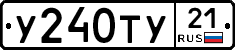 %D0%A3240%D0%A2%D0%A321