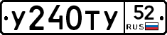 %D0%A3240%D0%A2%D0%A352