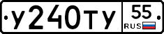 %D0%A3240%D0%A2%D0%A355
