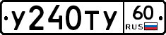 %D0%A3240%D0%A2%D0%A360