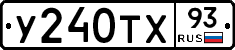 %D0%A3240%D0%A2%D0%A593