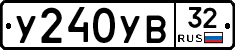 %D0%A3240%D0%A3%D0%9232