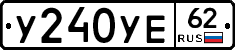 %D0%A3240%D0%A3%D0%9562