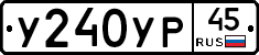 %D0%A3240%D0%A3%D0%A045
