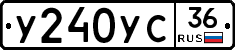 %D0%A3240%D0%A3%D0%A136