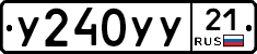 %D0%A3240%D0%A3%D0%A321