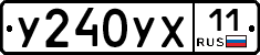 %D0%A3240%D0%A3%D0%A511