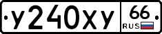 %D0%A3240%D0%A5%D0%A366
