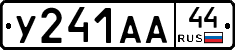 %D0%A3241%D0%90%D0%9044