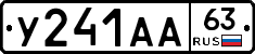 %D0%A3241%D0%90%D0%9063