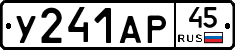 %D0%A3241%D0%90%D0%A045
