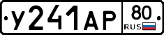 %D0%A3241%D0%90%D0%A080
