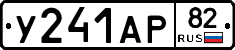 %D0%A3241%D0%90%D0%A082