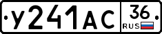 %D0%A3241%D0%90%D0%A136