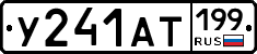 %D0%A3241%D0%90%D0%A2199
