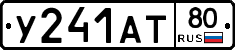 %D0%A3241%D0%90%D0%A280