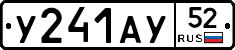 %D0%A3241%D0%90%D0%A352