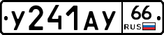 %D0%A3241%D0%90%D0%A366