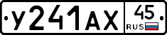 %D0%A3241%D0%90%D0%A545