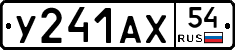 %D0%A3241%D0%90%D0%A554