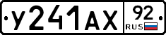 %D0%A3241%D0%90%D0%A592