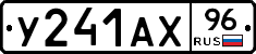 %D0%A3241%D0%90%D0%A596