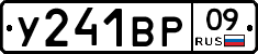 %D0%A3241%D0%92%D0%A009
