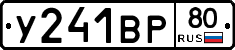 %D0%A3241%D0%92%D0%A080